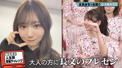 【日向坂46】メンバーの〇〇問題、偉い人の許可が必要だった模様… | 【日向坂46】メンバーの〇〇問題、偉い人の許可が必要だった模様… | 【日向坂46】メンバーの〇〇問題、偉い人の許可が必要だった模様… | 【日向坂46】メンバーの〇〇問題、偉い人の許可が必要だった模様… | 【日向坂46】メンバーの〇〇問題、偉い人の許可が必要だった模様… | 【日向坂46】メンバーの〇〇問題、偉い人の許可が必要だった模様… | 【日向坂46】メンバーの〇〇問題、偉い人の許可が必要だった模様… | 【日向坂46】メンバーの〇〇問題、偉い人の許可が必要だった模様… | 【日向坂46】メンバーの〇〇問題、偉い人の許可が必要だった模様… | 【日向坂46】メンバーの〇〇問題、偉い人の許可が必要だった模様… | 【日向坂46】メンバーの〇〇問題、偉い人の許可が必要だった模様… | 【日向坂46】メンバーの〇〇問題、偉い人の許可が必要だった模様… | 【日向坂46】メンバーの〇〇問題、偉い人の許可が必要だった模様… | 【日向坂46】メンバーの〇〇問題、偉い人の許可が必要だった模様… | 【日向坂46】メンバーの〇〇問題、偉い人の許可が必要だった模様… | 【日向坂46】メンバーの〇〇問題、偉い人の許可が必要だった模様… | アイドルまとめ速報 ドル速(画像13081859409670_16)