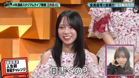 【日向坂46】メンバーの〇〇問題、偉い人の許可が必要だった模様… | 【日向坂46】メンバーの〇〇問題、偉い人の許可が必要だった模様… | 【日向坂46】メンバーの〇〇問題、偉い人の許可が必要だった模様… | 【日向坂46】メンバーの〇〇問題、偉い人の許可が必要だった模様… | 【日向坂46】メンバーの〇〇問題、偉い人の許可が必要だった模様… | 【日向坂46】メンバーの〇〇問題、偉い人の許可が必要だった模様… | 【日向坂46】メンバーの〇〇問題、偉い人の許可が必要だった模様… | 【日向坂46】メンバーの〇〇問題、偉い人の許可が必要だった模様… | 【日向坂46】メンバーの〇〇問題、偉い人の許可が必要だった模様… | 【日向坂46】メンバーの〇〇問題、偉い人の許可が必要だった模様… | 【日向坂46】メンバーの〇〇問題、偉い人の許可が必要だった模様… | 【日向坂46】メンバーの〇〇問題、偉い人の許可が必要だった模様… | 【日向坂46】メンバーの〇〇問題、偉い人の許可が必要だった模様… | 【日向坂46】メンバーの〇〇問題、偉い人の許可が必要だった模様… | 【日向坂46】メンバーの〇〇問題、偉い人の許可が必要だった模様… | 【日向坂46】メンバーの〇〇問題、偉い人の許可が必要だった模様… | 【日向坂46】メンバーの〇〇問題、偉い人の許可が必要だった模様… | アイドルまとめ速報 ドル速(画像13081859762802_17)