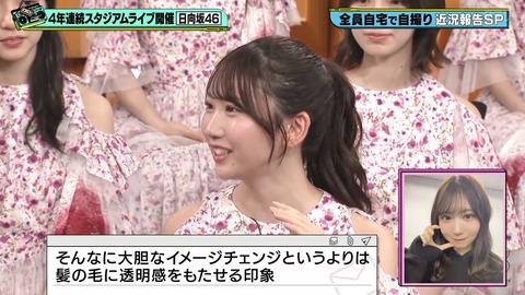 【日向坂46】メンバーの〇〇問題、偉い人の許可が必要だった模様… | 【日向坂46】メンバーの〇〇問題、偉い人の許可が必要だった模様… | 【日向坂46】メンバーの〇〇問題、偉い人の許可が必要だった模様… | 【日向坂46】メンバーの〇〇問題、偉い人の許可が必要だった模様… | 【日向坂46】メンバーの〇〇問題、偉い人の許可が必要だった模様… | 【日向坂46】メンバーの〇〇問題、偉い人の許可が必要だった模様… | 【日向坂46】メンバーの〇〇問題、偉い人の許可が必要だった模様… | 【日向坂46】メンバーの〇〇問題、偉い人の許可が必要だった模様… | 【日向坂46】メンバーの〇〇問題、偉い人の許可が必要だった模様… | 【日向坂46】メンバーの〇〇問題、偉い人の許可が必要だった模様… | 【日向坂46】メンバーの〇〇問題、偉い人の許可が必要だった模様… | 【日向坂46】メンバーの〇〇問題、偉い人の許可が必要だった模様… | 【日向坂46】メンバーの〇〇問題、偉い人の許可が必要だった模様… | 【日向坂46】メンバーの〇〇問題、偉い人の許可が必要だった模様… | 【日向坂46】メンバーの〇〇問題、偉い人の許可が必要だった模様… | 【日向坂46】メンバーの〇〇問題、偉い人の許可が必要だった模様… | 【日向坂46】メンバーの〇〇問題、偉い人の許可が必要だった模様… | 【日向坂46】メンバーの〇〇問題、偉い人の許可が必要だった模様… | アイドルまとめ速報 ドル速(画像13081900111950_18)