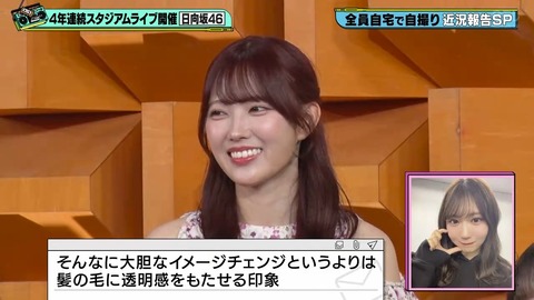 【日向坂46】メンバーの〇〇問題、偉い人の許可が必要だった模様… | 【日向坂46】メンバーの〇〇問題、偉い人の許可が必要だった模様… | 【日向坂46】メンバーの〇〇問題、偉い人の許可が必要だった模様… | 【日向坂46】メンバーの〇〇問題、偉い人の許可が必要だった模様… | 【日向坂46】メンバーの〇〇問題、偉い人の許可が必要だった模様… | 【日向坂46】メンバーの〇〇問題、偉い人の許可が必要だった模様… | 【日向坂46】メンバーの〇〇問題、偉い人の許可が必要だった模様… | 【日向坂46】メンバーの〇〇問題、偉い人の許可が必要だった模様… | 【日向坂46】メンバーの〇〇問題、偉い人の許可が必要だった模様… | 【日向坂46】メンバーの〇〇問題、偉い人の許可が必要だった模様… | 【日向坂46】メンバーの〇〇問題、偉い人の許可が必要だった模様… | 【日向坂46】メンバーの〇〇問題、偉い人の許可が必要だった模様… | 【日向坂46】メンバーの〇〇問題、偉い人の許可が必要だった模様… | 【日向坂46】メンバーの〇〇問題、偉い人の許可が必要だった模様… | 【日向坂46】メンバーの〇〇問題、偉い人の許可が必要だった模様… | 【日向坂46】メンバーの〇〇問題、偉い人の許可が必要だった模様… | 【日向坂46】メンバーの〇〇問題、偉い人の許可が必要だった模様… | 【日向坂46】メンバーの〇〇問題、偉い人の許可が必要だった模様… | 【日向坂46】メンバーの〇〇問題、偉い人の許可が必要だった模様… | アイドルまとめ速報 ドル速(画像13081900458190_19)