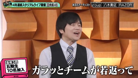 【日向坂46】ドレミソラシドの新生フロント、強すぎる… | 【日向坂46】ドレミソラシドの新生フロント、強すぎる… | 【日向坂46】ドレミソラシドの新生フロント、強すぎる… | 【日向坂46】ドレミソラシドの新生フロント、強すぎる… | 【日向坂46】ドレミソラシドの新生フロント、強すぎる… | 【日向坂46】ドレミソラシドの新生フロント、強すぎる… | 【日向坂46】ドレミソラシドの新生フロント、強すぎる… | 【日向坂46】ドレミソラシドの新生フロント、強すぎる… | 【日向坂46】ドレミソラシドの新生フロント、強すぎる… | 【日向坂46】ドレミソラシドの新生フロント、強すぎる… | アイドルまとめ速報 ドル速(画像13090859758574_10)