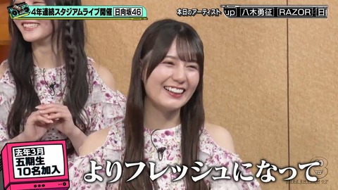 【日向坂46】ドレミソラシドの新生フロント、強すぎる… | 【日向坂46】ドレミソラシドの新生フロント、強すぎる… | 【日向坂46】ドレミソラシドの新生フロント、強すぎる… | 【日向坂46】ドレミソラシドの新生フロント、強すぎる… | 【日向坂46】ドレミソラシドの新生フロント、強すぎる… | 【日向坂46】ドレミソラシドの新生フロント、強すぎる… | 【日向坂46】ドレミソラシドの新生フロント、強すぎる… | 【日向坂46】ドレミソラシドの新生フロント、強すぎる… | 【日向坂46】ドレミソラシドの新生フロント、強すぎる… | 【日向坂46】ドレミソラシドの新生フロント、強すぎる… | 【日向坂46】ドレミソラシドの新生フロント、強すぎる… | アイドルまとめ速報 ドル速(画像13090900089891_11)