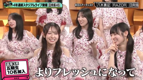【日向坂46】ドレミソラシドの新生フロント、強すぎる… | 【日向坂46】ドレミソラシドの新生フロント、強すぎる… | 【日向坂46】ドレミソラシドの新生フロント、強すぎる… | 【日向坂46】ドレミソラシドの新生フロント、強すぎる… | 【日向坂46】ドレミソラシドの新生フロント、強すぎる… | 【日向坂46】ドレミソラシドの新生フロント、強すぎる… | 【日向坂46】ドレミソラシドの新生フロント、強すぎる… | 【日向坂46】ドレミソラシドの新生フロント、強すぎる… | 【日向坂46】ドレミソラシドの新生フロント、強すぎる… | 【日向坂46】ドレミソラシドの新生フロント、強すぎる… | 【日向坂46】ドレミソラシドの新生フロント、強すぎる… | 【日向坂46】ドレミソラシドの新生フロント、強すぎる… | アイドルまとめ速報 ドル速(画像13090900421550_12)
