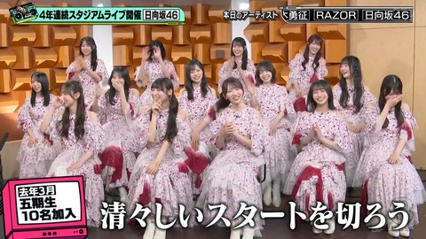 【日向坂46】ドレミソラシドの新生フロント、強すぎる… | 【日向坂46】ドレミソラシドの新生フロント、強すぎる… | 【日向坂46】ドレミソラシドの新生フロント、強すぎる… | 【日向坂46】ドレミソラシドの新生フロント、強すぎる… | 【日向坂46】ドレミソラシドの新生フロント、強すぎる… | 【日向坂46】ドレミソラシドの新生フロント、強すぎる… | 【日向坂46】ドレミソラシドの新生フロント、強すぎる… | 【日向坂46】ドレミソラシドの新生フロント、強すぎる… | 【日向坂46】ドレミソラシドの新生フロント、強すぎる… | 【日向坂46】ドレミソラシドの新生フロント、強すぎる… | 【日向坂46】ドレミソラシドの新生フロント、強すぎる… | 【日向坂46】ドレミソラシドの新生フロント、強すぎる… | 【日向坂46】ドレミソラシドの新生フロント、強すぎる… | 【日向坂46】ドレミソラシドの新生フロント、強すぎる… | アイドルまとめ速報 ドル速(画像13090901089652_14)