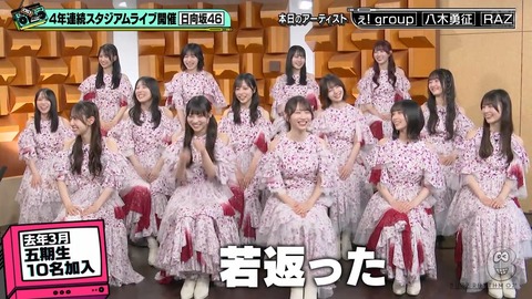 【日向坂46】ドレミソラシドの新生フロント、強すぎる… | 【日向坂46】ドレミソラシドの新生フロント、強すぎる… | 【日向坂46】ドレミソラシドの新生フロント、強すぎる… | 【日向坂46】ドレミソラシドの新生フロント、強すぎる… | 【日向坂46】ドレミソラシドの新生フロント、強すぎる… | 【日向坂46】ドレミソラシドの新生フロント、強すぎる… | 【日向坂46】ドレミソラシドの新生フロント、強すぎる… | 【日向坂46】ドレミソラシドの新生フロント、強すぎる… | 【日向坂46】ドレミソラシドの新生フロント、強すぎる… | アイドルまとめ速報 ドル速(画像13090859411188_9)