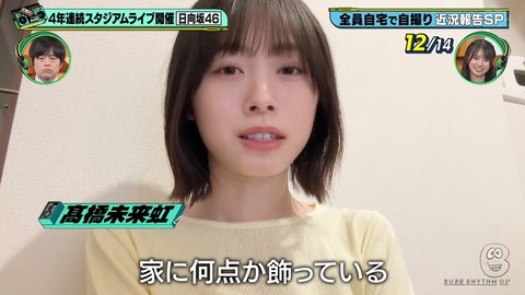 【日向坂46】これはいい卒業記念になりそう… | 【日向坂46】これはいい卒業記念になりそう… | 【日向坂46】これはいい卒業記念になりそう… | アイドルまとめ速報 ドル速(画像13110903140338_3)
