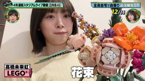 【日向坂46】これはいい卒業記念になりそう… | 【日向坂46】これはいい卒業記念になりそう… | 【日向坂46】これはいい卒業記念になりそう… | 【日向坂46】これはいい卒業記念になりそう… | アイドルまとめ速報 ドル速(画像13110903474759_4)