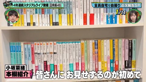 【日向坂46】小坂菜緒の本棚、若林さんの作品以外にも気になる書籍が… | 【日向坂46】小坂菜緒の本棚、若林さんの作品以外にも気になる書籍が… | 【日向坂46】小坂菜緒の本棚、若林さんの作品以外にも気になる書籍が… | 【日向坂46】小坂菜緒の本棚、若林さんの作品以外にも気になる書籍が… | 【日向坂46】小坂菜緒の本棚、若林さんの作品以外にも気になる書籍が… | 【日向坂46】小坂菜緒の本棚、若林さんの作品以外にも気になる書籍が… | 【日向坂46】小坂菜緒の本棚、若林さんの作品以外にも気になる書籍が… | 【日向坂46】小坂菜緒の本棚、若林さんの作品以外にも気になる書籍が… | 【日向坂46】小坂菜緒の本棚、若林さんの作品以外にも気になる書籍が… | 【日向坂46】小坂菜緒の本棚、若林さんの作品以外にも気になる書籍が… | 【日向坂46】小坂菜緒の本棚、若林さんの作品以外にも気になる書籍が… | 【日向坂46】小坂菜緒の本棚、若林さんの作品以外にも気になる書籍が… | アイドルまとめ速報 ドル速(画像13130928423785_12)