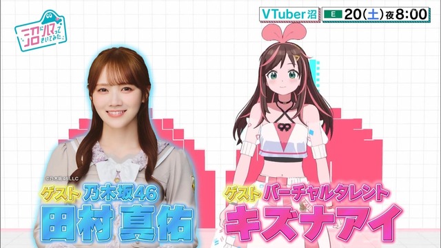 【日向坂46】歴代の衣装を着用した五期生アー写、これはエモい…
 | アイドルまとめ速報 ドル速(最新記事1)