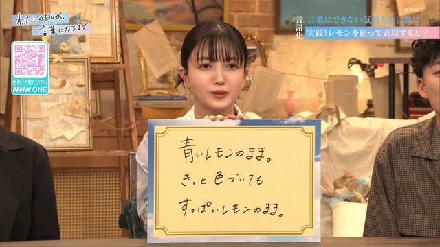 田村真佑ちゃん、次回の沼ハマに出演！！！【乃木坂46】
 | アイドルまとめ速報 ドル速(最新記事1)