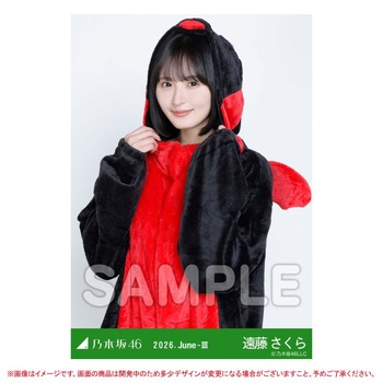 【悲報】乃木坂46の最新グッズ、客を舐めすぎてて炎上か | 【悲報】乃木坂46の最新グッズ、客を舐めすぎてて炎上か | 【悲報】乃木坂46の最新グッズ、客を舐めすぎてて炎上か | 【悲報】乃木坂46の最新グッズ、客を舐めすぎてて炎上か | 【悲報】乃木坂46の最新グッズ、客を舐めすぎてて炎上か | アイドルまとめ速報 ドル速(画像14081917905374_5) 【悲報】乃木坂46の最新グッズ、客を舐めすぎてて炎上か | 【悲報】乃木坂46の最新グッズ、客を舐めすぎてて炎上か | 【悲報】乃木坂46の最新グッズ、客を舐めすぎてて炎上か | 【悲報】乃木坂46の最新グッズ、客を舐めすぎてて炎上か | 【悲報】乃木坂46の最新グッズ、客を舐めすぎてて炎上か | アイドルまとめ速報 ドル速(画像14081917905374_5)