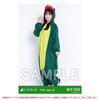 【悲報】乃木坂46の最新グッズ、客を舐めすぎてて炎上か | 【悲報】乃木坂46の最新グッズ、客を舐めすぎてて炎上か | 【悲報】乃木坂46の最新グッズ、客を舐めすぎてて炎上か | 【悲報】乃木坂46の最新グッズ、客を舐めすぎてて炎上か | 【悲報】乃木坂46の最新グッズ、客を舐めすぎてて炎上か | 【悲報】乃木坂46の最新グッズ、客を舐めすぎてて炎上か | アイドルまとめ速報 ドル速(画像14081918183196_6) 【悲報】乃木坂46の最新グッズ、客を舐めすぎてて炎上か | 【悲報】乃木坂46の最新グッズ、客を舐めすぎてて炎上か | 【悲報】乃木坂46の最新グッズ、客を舐めすぎてて炎上か | 【悲報】乃木坂46の最新グッズ、客を舐めすぎてて炎上か | 【悲報】乃木坂46の最新グッズ、客を舐めすぎてて炎上か | 【悲報】乃木坂46の最新グッズ、客を舐めすぎてて炎上か | アイドルまとめ速報 ドル速(画像14081918183196_6)
