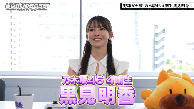 【画像】正源司陽子の太ももが・・・！！！！！！
 | アイドルまとめ速報 ドル速(ピックアップ4)