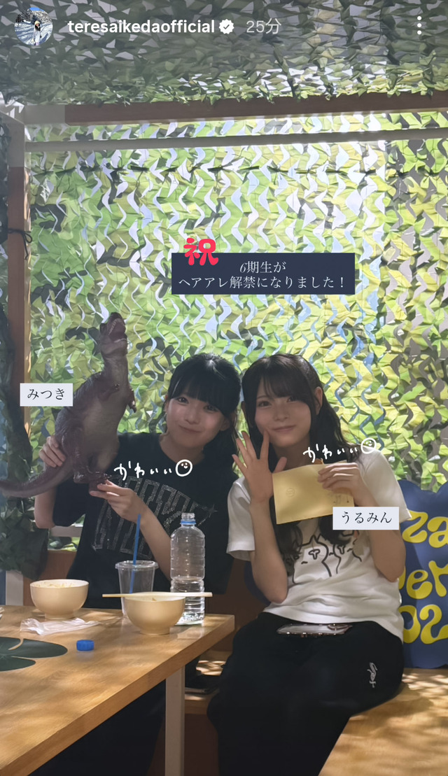 【速報】川﨑桜、主演女優デビューwwwwwwwwwwwwww
 | アイドルまとめ速報 ドル速(ピックアップ6)