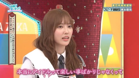 【日向坂46】未来の6期生、見てるか！！ | 【日向坂46】未来の6期生、見てるか！！ | 【日向坂46】未来の6期生、見てるか！！ | 【日向坂46】未来の6期生、見てるか！！ | アイドルまとめ速報 ドル速(画像15073900404475_4)