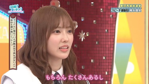 【日向坂46】未来の6期生、見てるか！！ | 【日向坂46】未来の6期生、見てるか！！ | 【日向坂46】未来の6期生、見てるか！！ | 【日向坂46】未来の6期生、見てるか！！ | 【日向坂46】未来の6期生、見てるか！！ | 【日向坂46】未来の6期生、見てるか！！ | アイドルまとめ速報 ドル速(画像15073900978405_6)