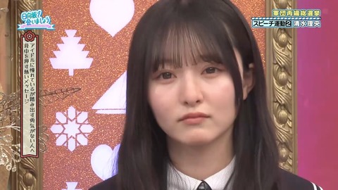 【日向坂46】未来の6期生、見てるか！！ | 【日向坂46】未来の6期生、見てるか！！ | 【日向坂46】未来の6期生、見てるか！！ | 【日向坂46】未来の6期生、見てるか！！ | 【日向坂46】未来の6期生、見てるか！！ | 【日向坂46】未来の6期生、見てるか！！ | 【日向坂46】未来の6期生、見てるか！！ | アイドルまとめ速報 ドル速(画像15073901319873_7)