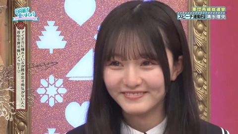 【日向坂46】未来の6期生、見てるか！！ | 【日向坂46】未来の6期生、見てるか！！ | 【日向坂46】未来の6期生、見てるか！！ | 【日向坂46】未来の6期生、見てるか！！ | 【日向坂46】未来の6期生、見てるか！！ | 【日向坂46】未来の6期生、見てるか！！ | 【日向坂46】未来の6期生、見てるか！！ | 【日向坂46】未来の6期生、見てるか！！ | アイドルまとめ速報 ドル速(画像15073901633074_8)