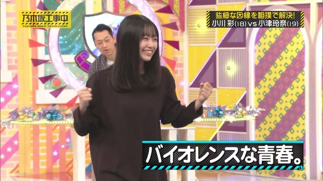 相変わらず仲良しな3期生！！！【乃木坂46】
 | アイドルまとめ速報 ドル速(ピックアップ8)