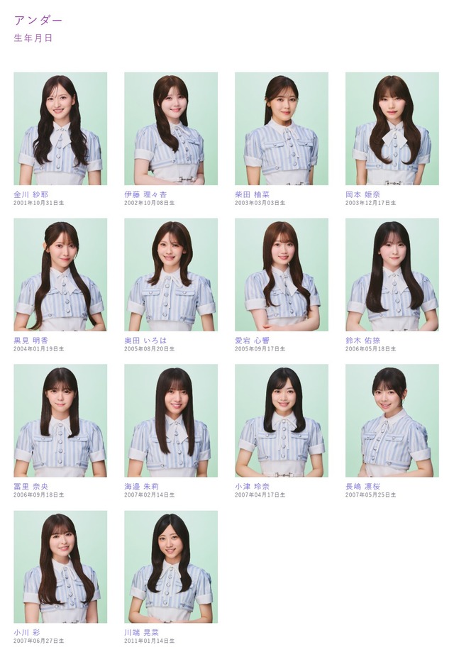 42ndシングルのソロアー写公開！！！【乃木坂46】 | 42ndシングルのソロアー写公開！！！【乃木坂46】 | 42ndシングルのソロアー写公開！！！【乃木坂46】 | 42ndシングルのソロアー写公開！！！【乃木坂46】 | アイドルまとめ速報 ドル速(画像15215856750118_4)