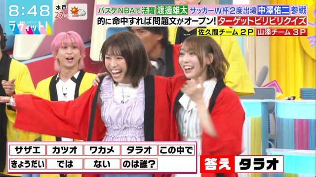 【悲報】井上和さん、またしても熱愛を囁かれる
 | アイドルまとめ速報 ドル速(最新記事2)