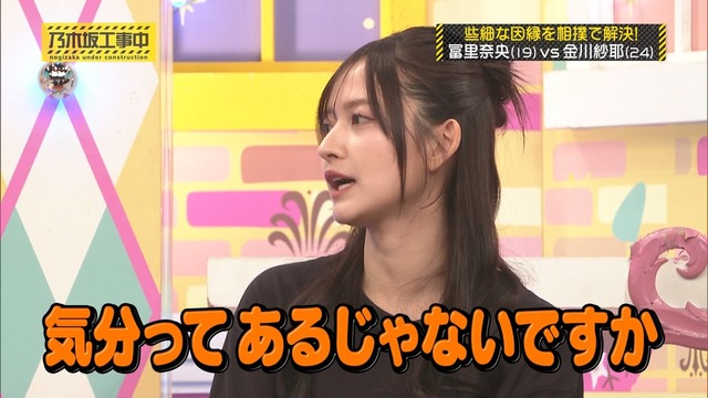 玉入れで楽しんでる瀬戸口心月ちゃんが可愛すぎるｗ【乃木坂46】
 | アイドルまとめ速報 ドル速(最新記事12)