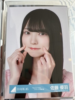 玉入れで楽しんでる瀬戸口心月ちゃんが可愛すぎるｗ【乃木坂46】
 | アイドルまとめ速報 ドル速(最新記事11)