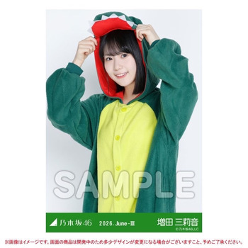 玉入れで楽しんでる瀬戸口心月ちゃんが可愛すぎるｗ【乃木坂46】
 | アイドルまとめ速報 ドル速(最新記事4)