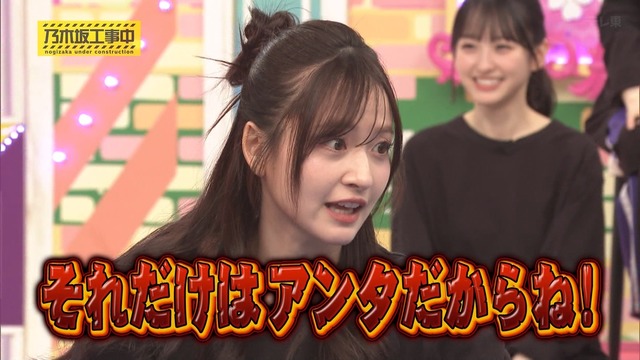 玉入れで楽しんでる瀬戸口心月ちゃんが可愛すぎるｗ【乃木坂46】
 | アイドルまとめ速報 ドル速(最新記事2)