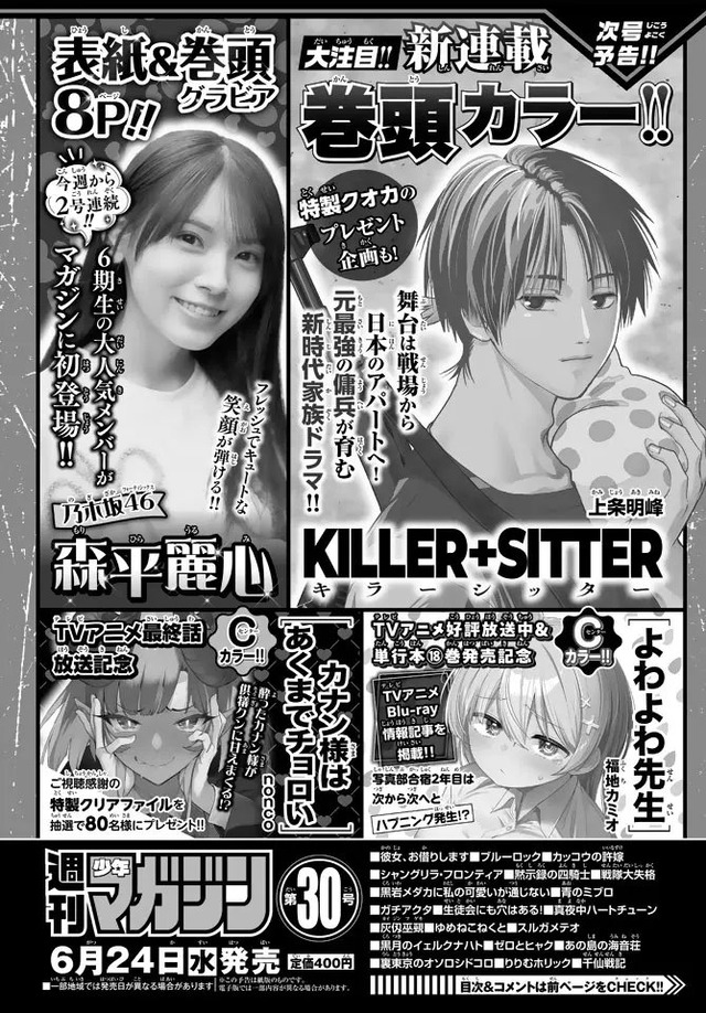 【悲報】佐藤璃果さん、本日のリアミをもって卒業だが話題にすらあがらない
 | アイドルまとめ速報 ドル速(ピックアップ8)
