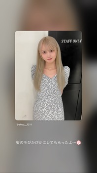 【速報】最新の矢久保美緒、めちゃくちゃ可愛い | 【速報】最新の矢久保美緒、めちゃくちゃ可愛い | アイドルまとめ速報 ドル速(画像19001936043086_2) 【速報】最新の矢久保美緒、めちゃくちゃ可愛い | 【速報】最新の矢久保美緒、めちゃくちゃ可愛い | アイドルまとめ速報 ドル速(画像19001936043086_2)