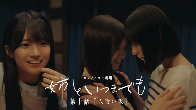 【悲報】中西アルノ、鈴木福とキス
 | アイドルまとめ速報 ドル速(最新記事2)