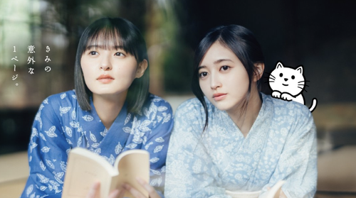 【悲報】中西アルノ、鈴木福とキス
 | アイドルまとめ速報 ドル速(最新記事1)