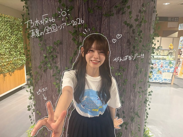 ご飯は美味しくいただいてた矢田萌華ちゃんｗ【乃木坂46】
 | アイドルまとめ速報 ドル速(ピックアップ4)
