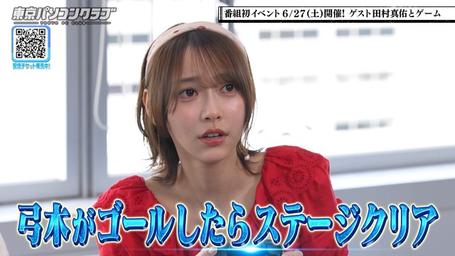 誰よりも落ち着いてない林瑠奈ちゃんが叫ぶ！ ｢落ち着いて！！！｣【乃木坂46】 | 誰よりも落ち着いてない林瑠奈ちゃんが叫ぶ！ ｢落ち着いて！！！｣【乃木坂46】 | アイドルまとめ速報 ドル速(画像20124848170684_2)