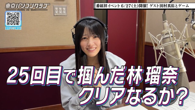 心から林瑠奈ちゃんを応援してる大越ひなのちゃんｗ【乃木坂46】 | 心から林瑠奈ちゃんを応援してる大越ひなのちゃんｗ【乃木坂46】 | 心から林瑠奈ちゃんを応援してる大越ひなのちゃんｗ【乃木坂46】 | アイドルまとめ速報 ドル速(画像20134837897732_3)