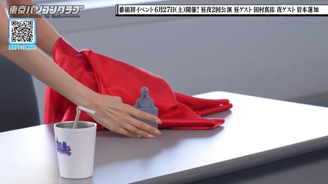 弓木奈於ちゃんの銅像が完成ｗ【乃木坂46】 | 弓木奈於ちゃんの銅像が完成ｗ【乃木坂46】 | 弓木奈於ちゃんの銅像が完成ｗ【乃木坂46】 | アイドルまとめ速報 ドル速(画像21024840646677_3)