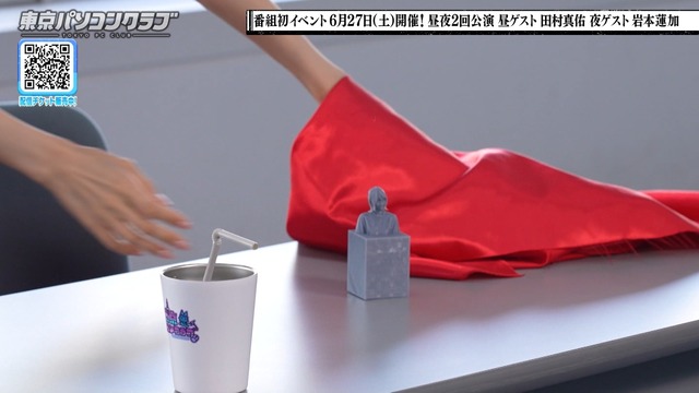 弓木奈於ちゃんの銅像が完成ｗ【乃木坂46】 | 弓木奈於ちゃんの銅像が完成ｗ【乃木坂46】 | 弓木奈於ちゃんの銅像が完成ｗ【乃木坂46】 | 弓木奈於ちゃんの銅像が完成ｗ【乃木坂46】 | アイドルまとめ速報 ドル速(画像21024840958906_4)