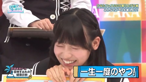 【日向坂46】若林さん「死んでも言いたくねぇ言葉だよ」 | 【日向坂46】若林さん「死んでも言いたくねぇ言葉だよ」 | 【日向坂46】若林さん「死んでも言いたくねぇ言葉だよ」 | 【日向坂46】若林さん「死んでも言いたくねぇ言葉だよ」 | 【日向坂46】若林さん「死んでも言いたくねぇ言葉だよ」 | 【日向坂46】若林さん「死んでも言いたくねぇ言葉だよ」 | 【日向坂46】若林さん「死んでも言いたくねぇ言葉だよ」 | 【日向坂46】若林さん「死んでも言いたくねぇ言葉だよ」 | 【日向坂46】若林さん「死んでも言いたくねぇ言葉だよ」 | 【日向坂46】若林さん「死んでも言いたくねぇ言葉だよ」 | アイドルまとめ速報 ドル速(画像22082908948431_10)