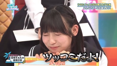 【日向坂46】若林さん「死んでも言いたくねぇ言葉だよ」 | 【日向坂46】若林さん「死んでも言いたくねぇ言葉だよ」 | 【日向坂46】若林さん「死んでも言いたくねぇ言葉だよ」 | 【日向坂46】若林さん「死んでも言いたくねぇ言葉だよ」 | 【日向坂46】若林さん「死んでも言いたくねぇ言葉だよ」 | 【日向坂46】若林さん「死んでも言いたくねぇ言葉だよ」 | 【日向坂46】若林さん「死んでも言いたくねぇ言葉だよ」 | 【日向坂46】若林さん「死んでも言いたくねぇ言葉だよ」 | 【日向坂46】若林さん「死んでも言いたくねぇ言葉だよ」 | 【日向坂46】若林さん「死んでも言いたくねぇ言葉だよ」 | 【日向坂46】若林さん「死んでも言いたくねぇ言葉だよ」 | 【日向坂46】若林さん「死んでも言いたくねぇ言葉だよ」 | 【日向坂46】若林さん「死んでも言いたくねぇ言葉だよ」 | アイドルまとめ速報 ドル速(画像22082909955982_13)