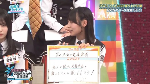 【日向坂46】若林さん「死んでも言いたくねぇ言葉だよ」 | 【日向坂46】若林さん「死んでも言いたくねぇ言葉だよ」 | 【日向坂46】若林さん「死んでも言いたくねぇ言葉だよ」 | 【日向坂46】若林さん「死んでも言いたくねぇ言葉だよ」 | 【日向坂46】若林さん「死んでも言いたくねぇ言葉だよ」 | 【日向坂46】若林さん「死んでも言いたくねぇ言葉だよ」 | アイドルまとめ速報 ドル速(画像22082907651182_6)