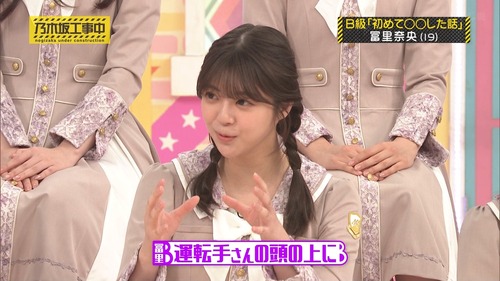 【悲報】冨里奈央のB級エピソード、ガチで面白すぎる | 【悲報】冨里奈央のB級エピソード、ガチで面白すぎる | アイドルまとめ速報 ドル速(画像22160929233531_2)