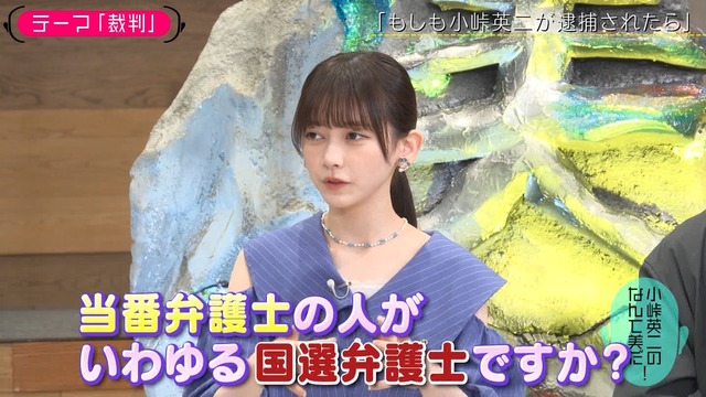 奥田いろはちゃんの｢うっ！！！｣が可愛い！！！【乃木坂46】
 | アイドルまとめ速報 ドル速(最新記事1)