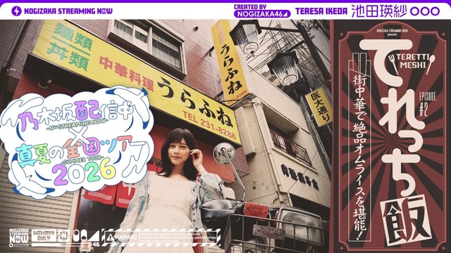 最近の冨里奈央がイイ感じなってきてる件wwwwwwww
 | アイドルまとめ速報 ドル速(最新記事1)