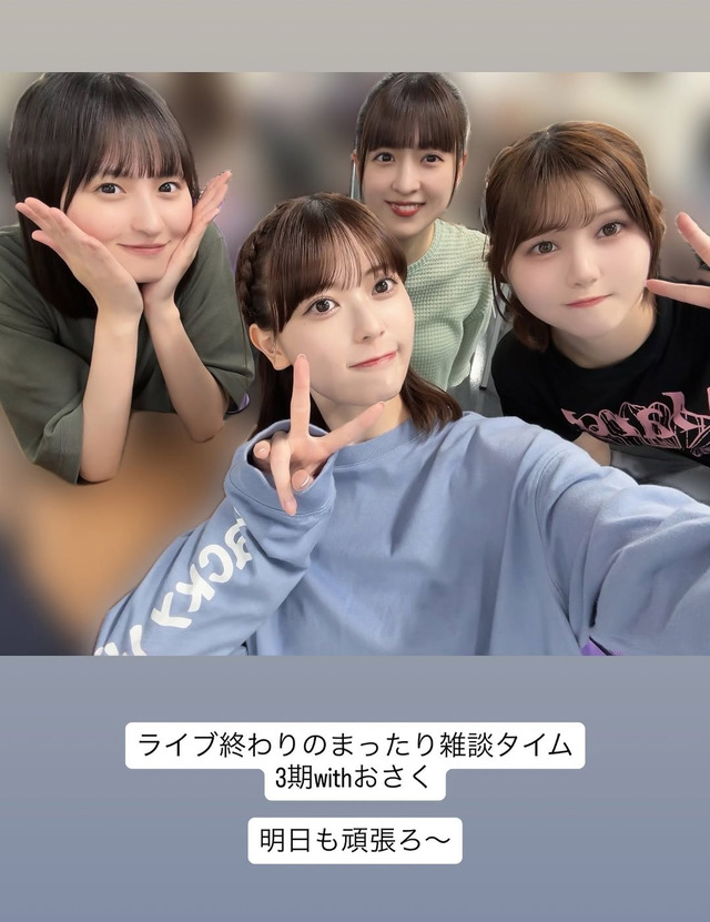 井上和ちゃん、乃木恋LINEにハマるｗ【乃木坂46】
 | アイドルまとめ速報 ドル速(最新記事3)