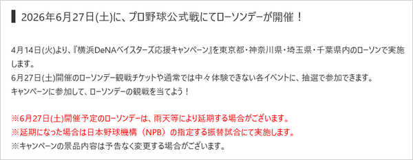 【日向坂46】おひさま、さすがに諦めムード | 【日向坂46】おひさま、さすがに諦めムード | アイドルまとめ速報 ドル速(画像26173326733215_2)