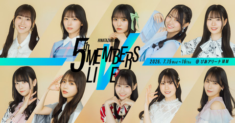 生田絵梨花ちゃん、絵が上手くなってる！！！【元乃木坂46】
 | アイドルまとめ速報 ドル速(最新記事10)
