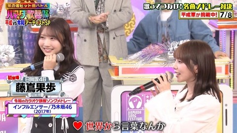 【日向坂46】ハマダ歌謡祭、かほりんのソロ歌唱も聴きたかったな… | 【日向坂46】ハマダ歌謡祭、かほりんのソロ歌唱も聴きたかったな… | 【日向坂46】ハマダ歌謡祭、かほりんのソロ歌唱も聴きたかったな… | 【日向坂46】ハマダ歌謡祭、かほりんのソロ歌唱も聴きたかったな… | 【日向坂46】ハマダ歌謡祭、かほりんのソロ歌唱も聴きたかったな… | 【日向坂46】ハマダ歌謡祭、かほりんのソロ歌唱も聴きたかったな… | 【日向坂46】ハマダ歌謡祭、かほりんのソロ歌唱も聴きたかったな… | 【日向坂46】ハマダ歌謡祭、かほりんのソロ歌唱も聴きたかったな… | 【日向坂46】ハマダ歌謡祭、かほりんのソロ歌唱も聴きたかったな… | 【日向坂46】ハマダ歌謡祭、かほりんのソロ歌唱も聴きたかったな… | 【日向坂46】ハマダ歌謡祭、かほりんのソロ歌唱も聴きたかったな… | アイドルまとめ速報 ドル速(画像26223404330944_11)