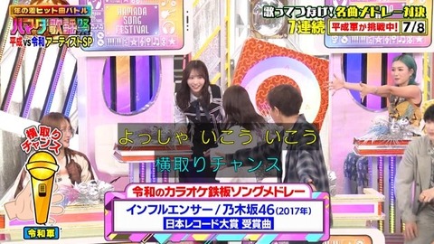 【日向坂46】ハマダ歌謡祭、かほりんのソロ歌唱も聴きたかったな… | 【日向坂46】ハマダ歌謡祭、かほりんのソロ歌唱も聴きたかったな… | 【日向坂46】ハマダ歌謡祭、かほりんのソロ歌唱も聴きたかったな… | 【日向坂46】ハマダ歌謡祭、かほりんのソロ歌唱も聴きたかったな… | 【日向坂46】ハマダ歌謡祭、かほりんのソロ歌唱も聴きたかったな… | アイドルまとめ速報 ドル速(画像26223402144167_5)