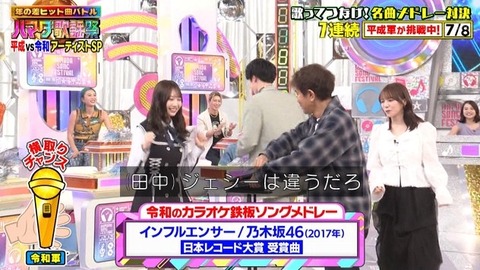 【日向坂46】ハマダ歌謡祭、かほりんのソロ歌唱も聴きたかったな… | 【日向坂46】ハマダ歌謡祭、かほりんのソロ歌唱も聴きたかったな… | 【日向坂46】ハマダ歌謡祭、かほりんのソロ歌唱も聴きたかったな… | 【日向坂46】ハマダ歌謡祭、かほりんのソロ歌唱も聴きたかったな… | 【日向坂46】ハマダ歌謡祭、かほりんのソロ歌唱も聴きたかったな… | 【日向坂46】ハマダ歌謡祭、かほりんのソロ歌唱も聴きたかったな… | 【日向坂46】ハマダ歌謡祭、かほりんのソロ歌唱も聴きたかったな… | 【日向坂46】ハマダ歌謡祭、かほりんのソロ歌唱も聴きたかったな… | アイドルまとめ速報 ドル速(画像26223403169365_8)